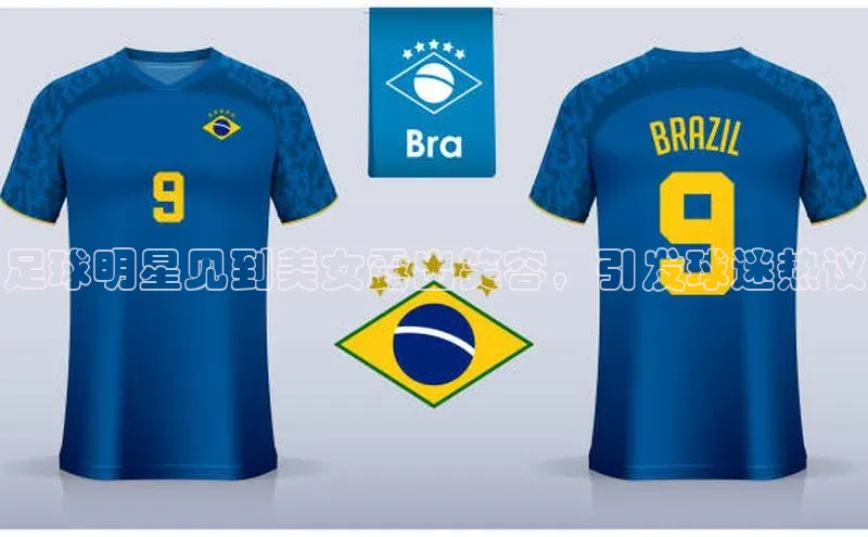 3377体育app登录入口巴美列捷福足球明星见到美女露出笑容，引发球迷热议