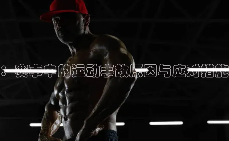 3377.体育网站平台登录