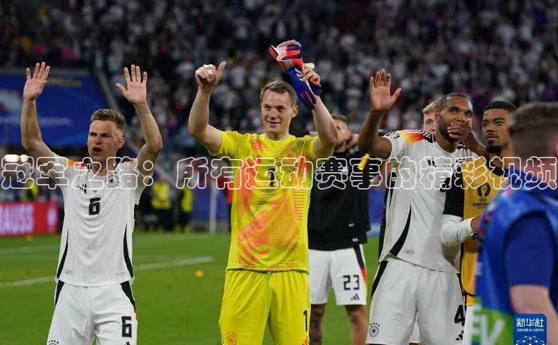 冠军之路：所有运动赛事的精彩视频