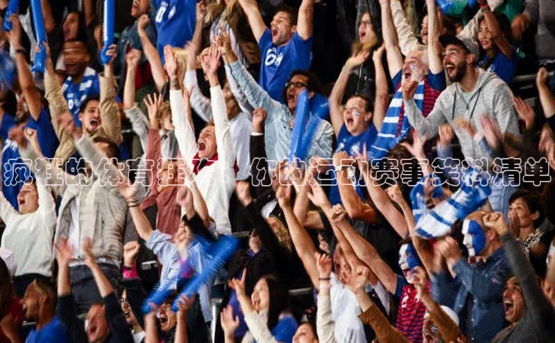 3377体育app官方网站