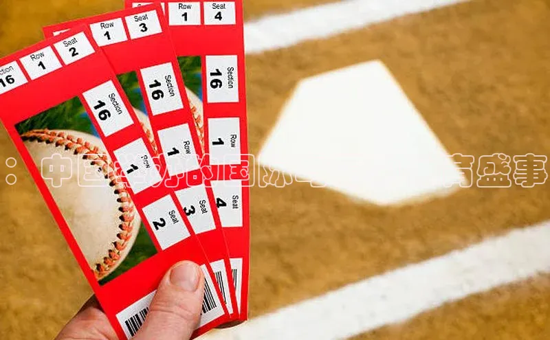 3377体育app登录入口手机版