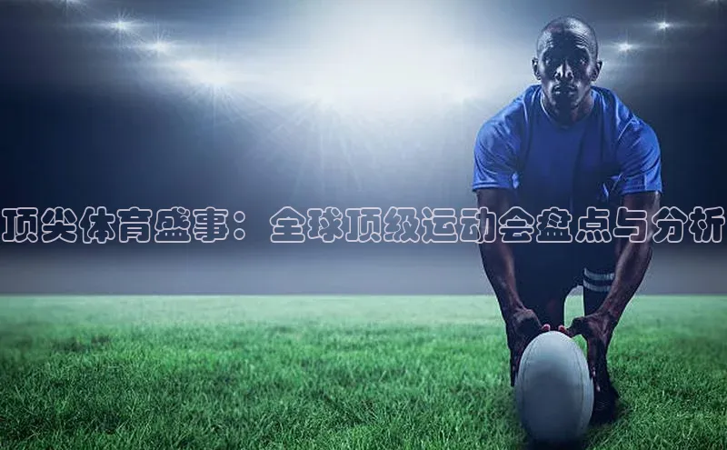 3377体育网站入口下载