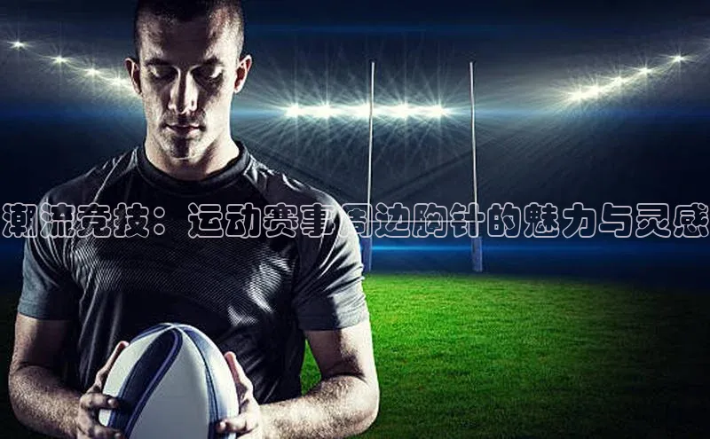 3377体育官网下载