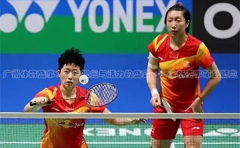 3377体育app官方网站