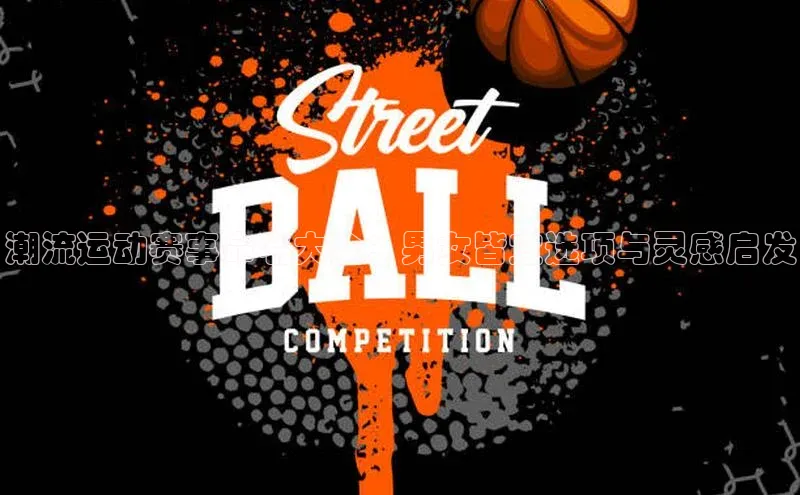 3377体育网站入口下载