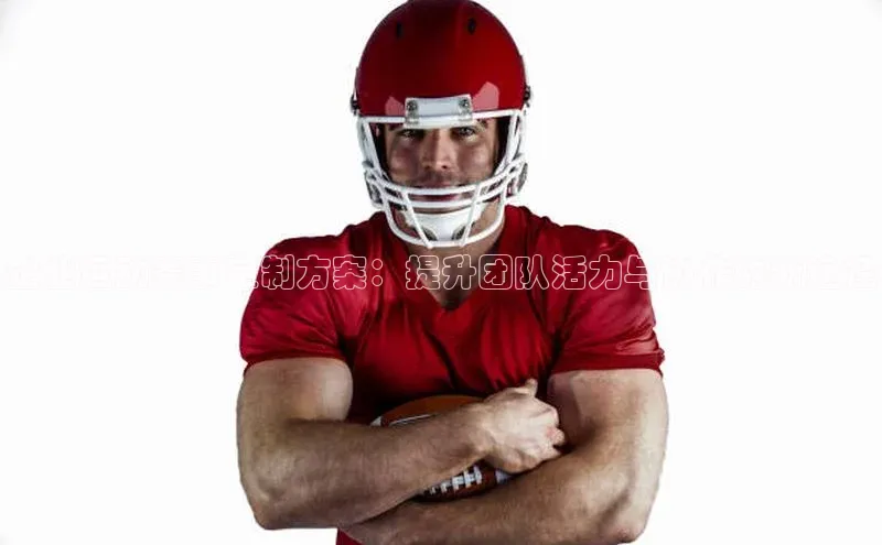 3377体育app官方下载