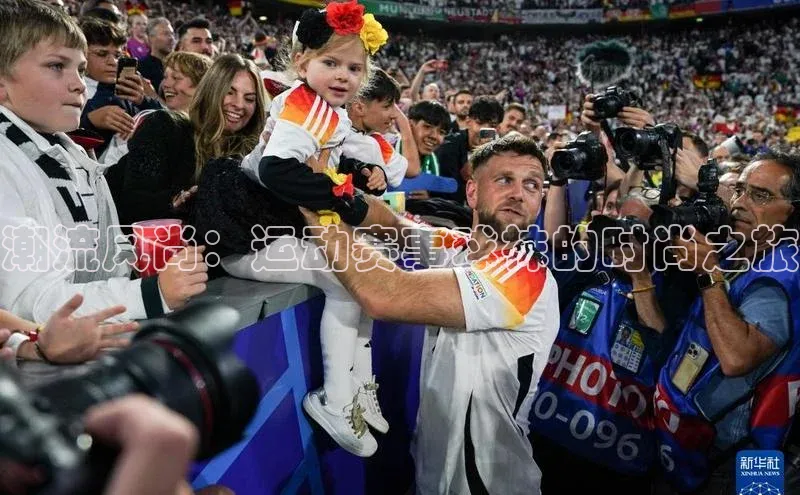 潮流风尚：运动赛事球袜的时尚之旅