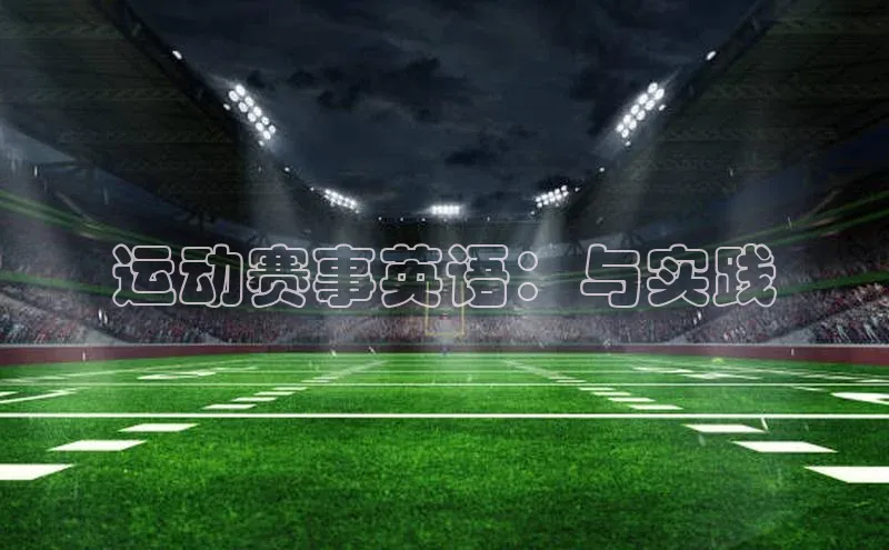 3377体育官网